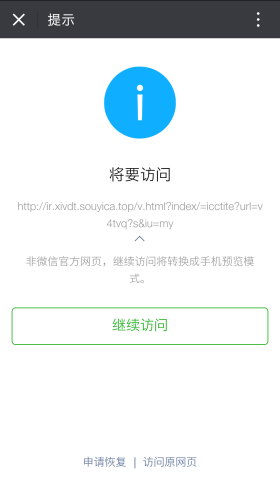 点击查看原图